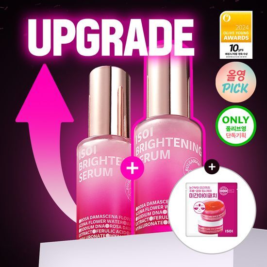 아이소이, 올리브영 단독 ‘NEW 잡티로즈쎄럼’ 더블 기획세트 출시 27-Image